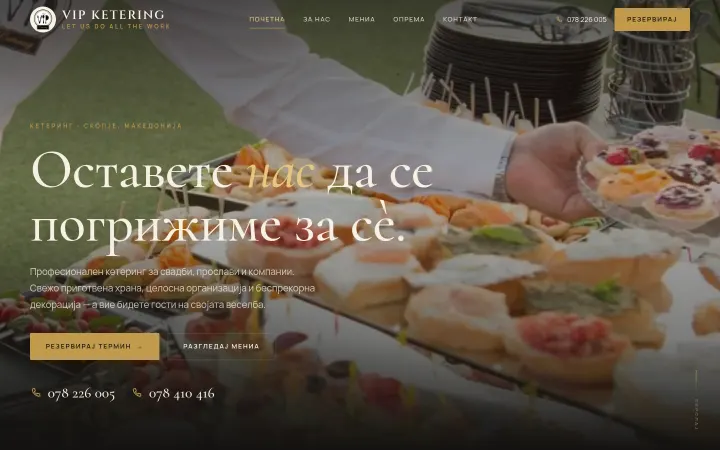 Почетната страница на vipketering.mk